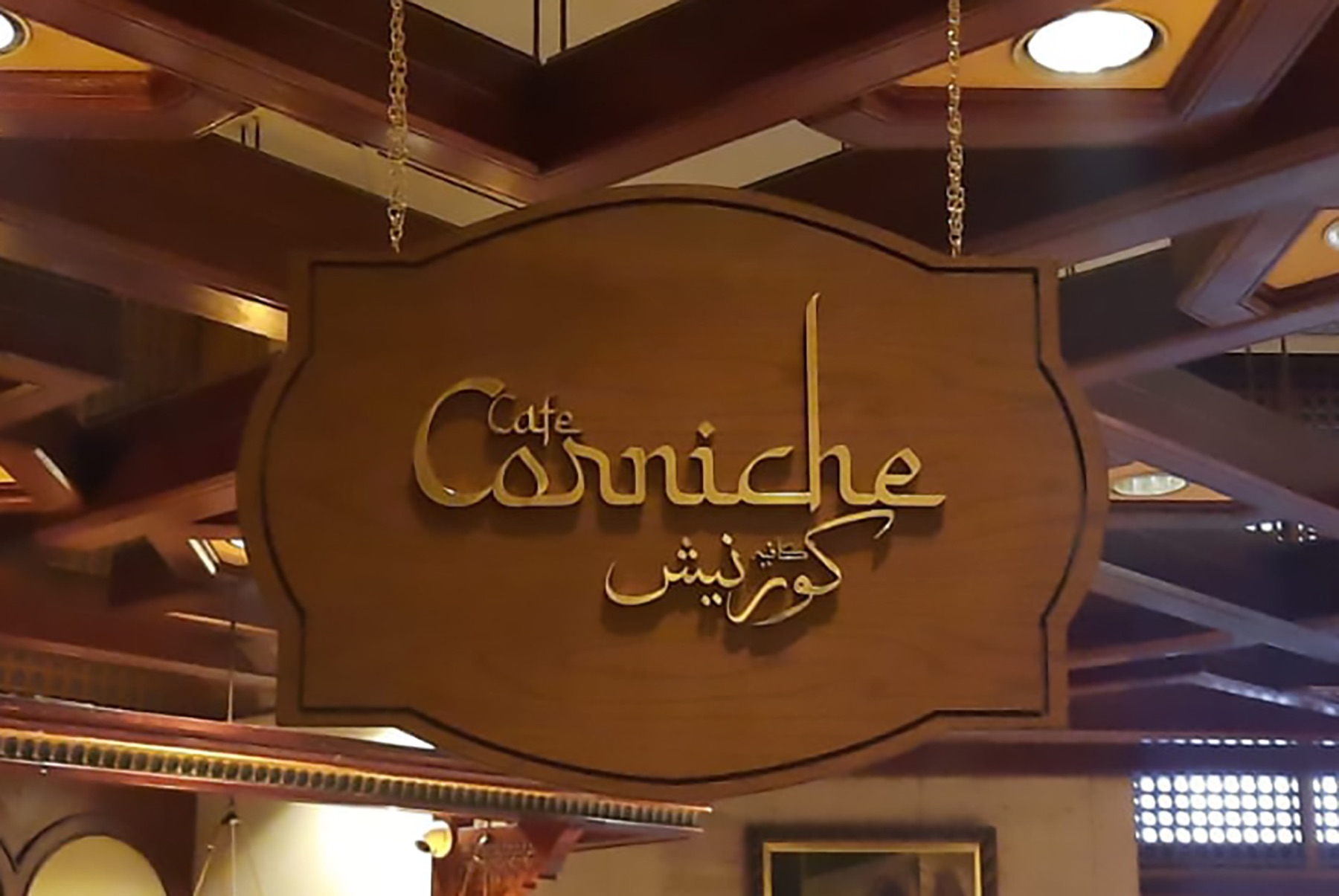Café Corniche