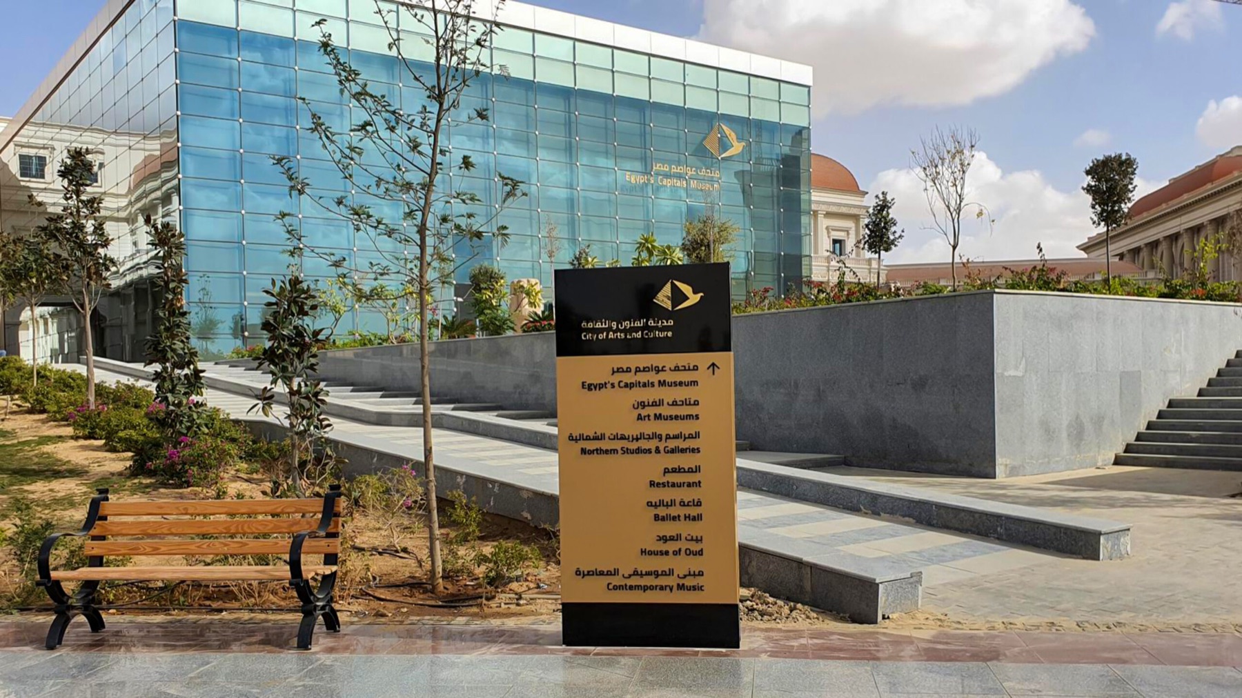 City of Arts & Culture