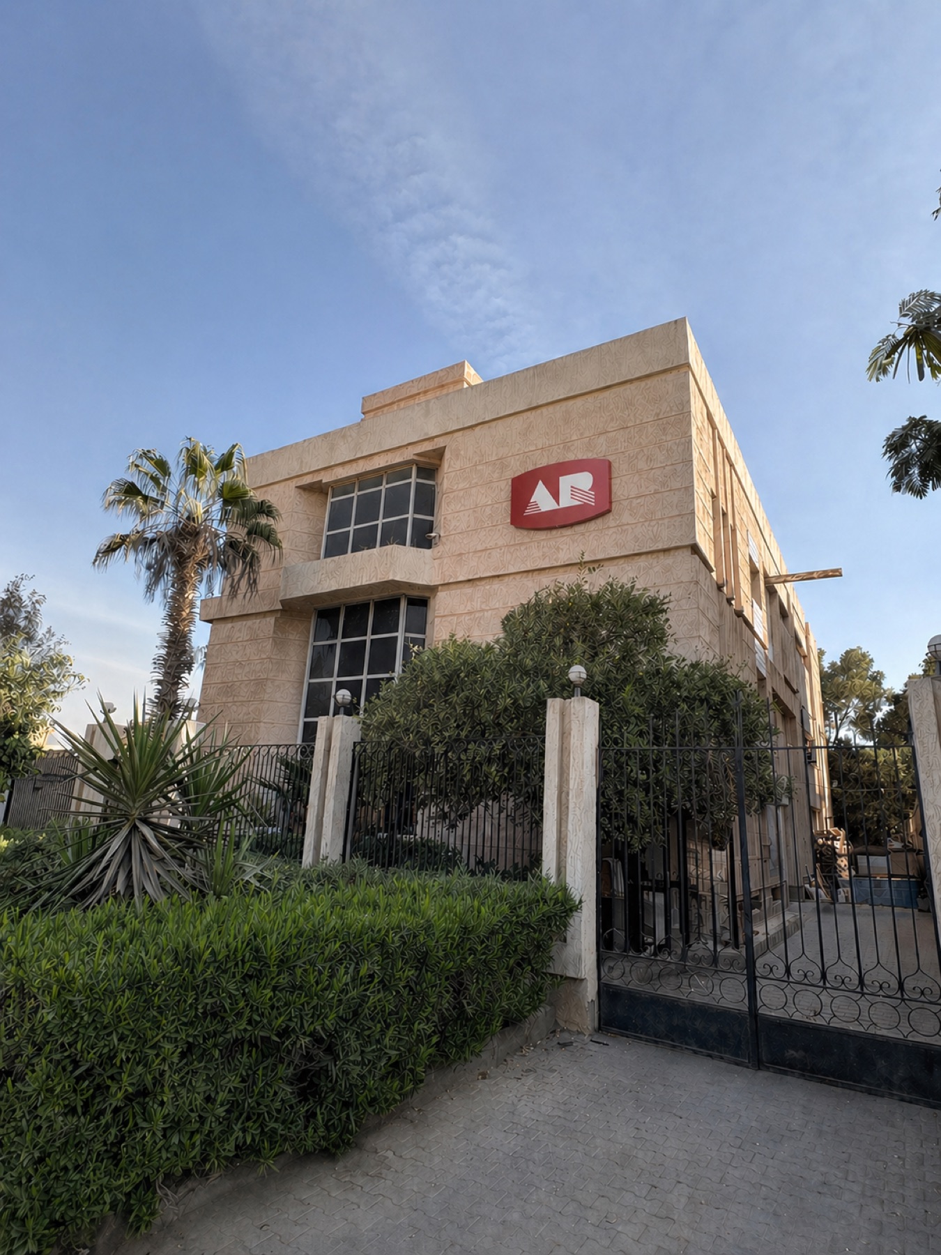 A.R. Print House — 6th of October